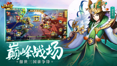 少年名将bt版