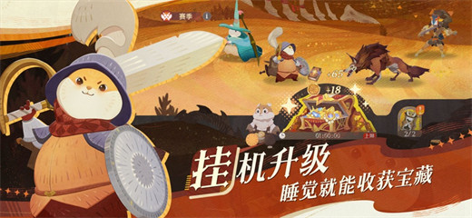剑与远征启程官方正版下载