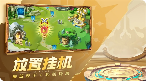 超能世界游戏最新版