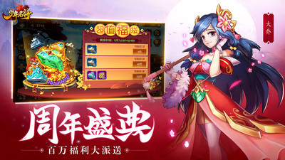 少年名将bt版