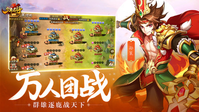 少年名将bt版