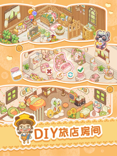 乌冬的旅店2022最新版
