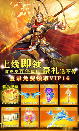 墨武江山内购精简版