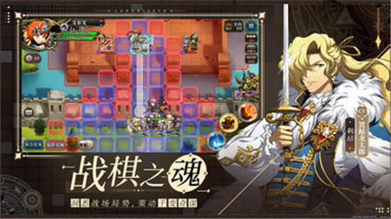 梦幻模拟战手机版