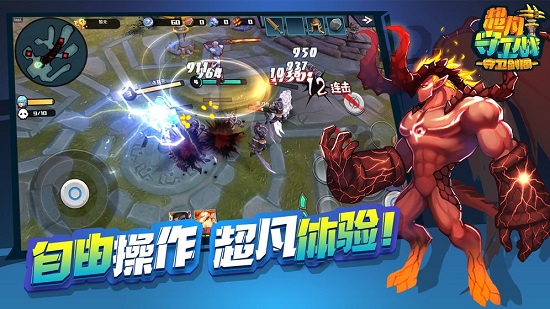 超凡守卫战:守卫剑阁