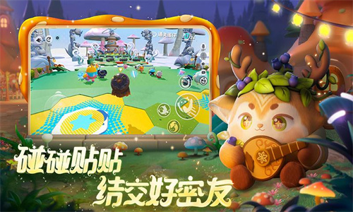 蛋仔派对最新免费正版