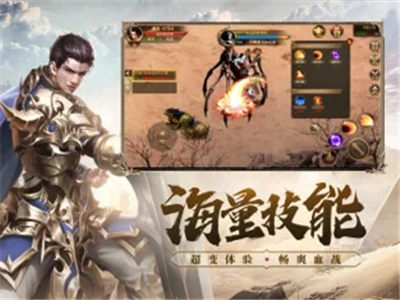 武圣屠龙:双龙传说