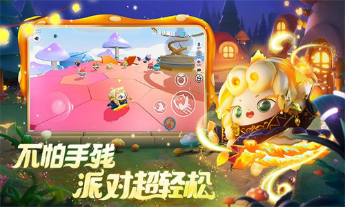 蛋仔派对最新免费正版