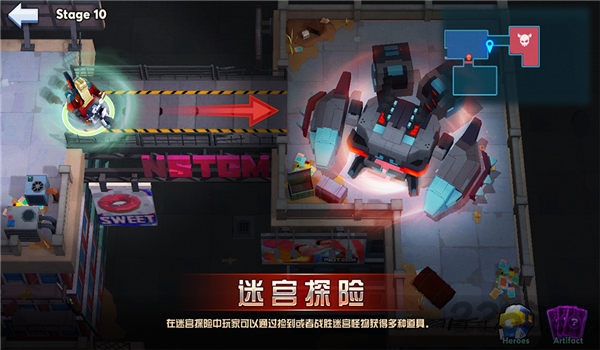 不休战队官方正版