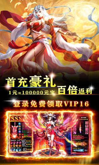 墨武江山内购精简版