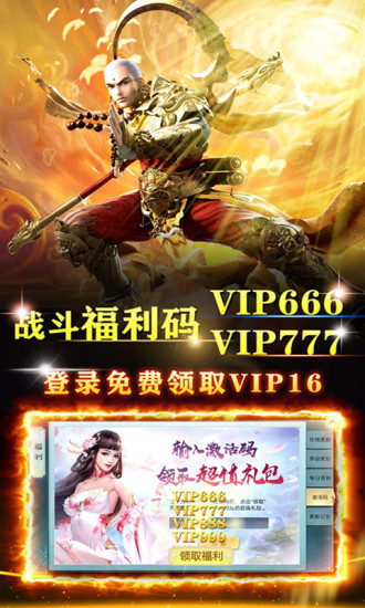 墨武江山内购精简版