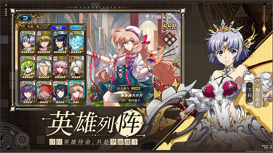 梦幻模拟战手机版
