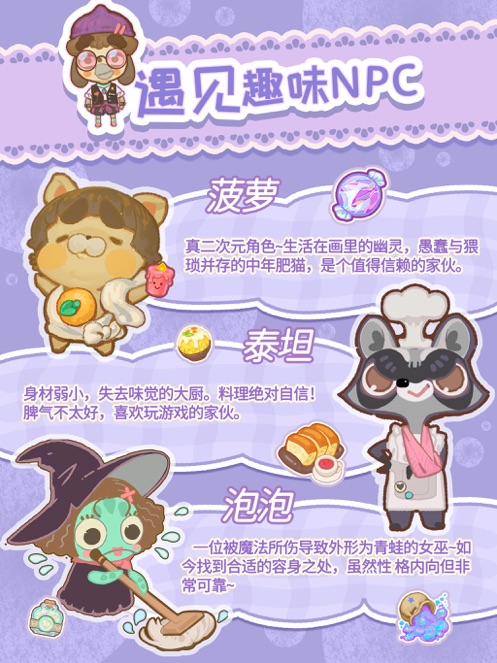 乌冬的旅店2022最新版