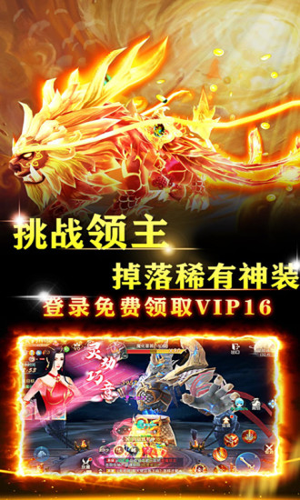 墨武江山内购精简版
