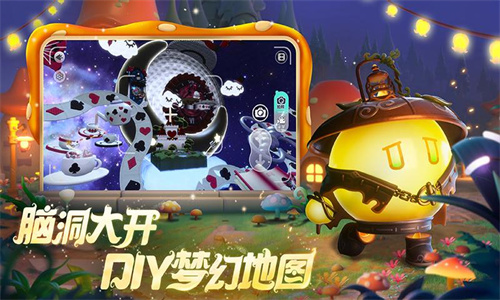 蛋仔派对最新免费正版