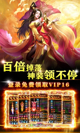 墨武江山内购精简版
