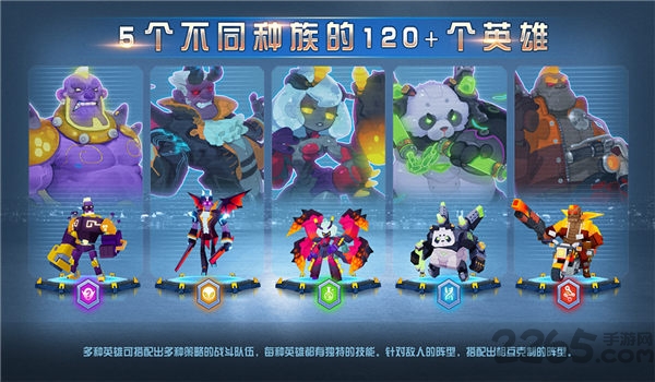 不休战队官方正版