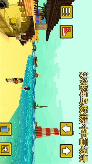 像素冒险世界破解版