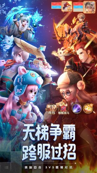 梦想新大陆官方版