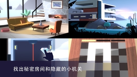 AgentA伪装游戏免费版