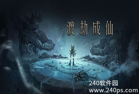 问山海手游官方版下载