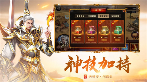 烈焰裁决之怒火战歌单机版福利版