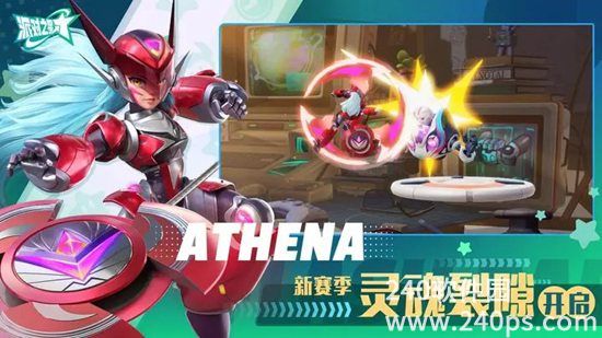 派对之星下载安装最新版中文