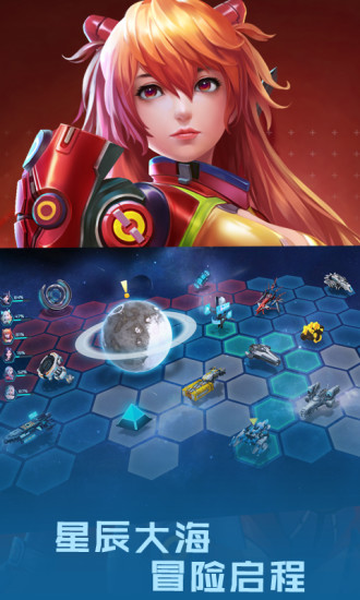女神星球最新版