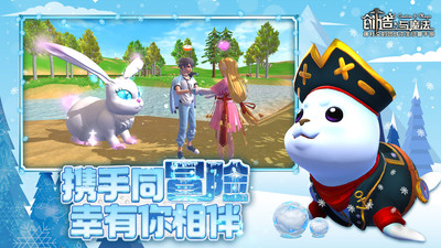创造与魔法最新解锁版正版