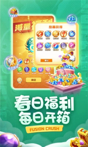 球球英雄真正无限内购解锁