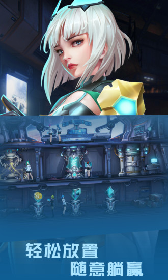 女神星球最新版