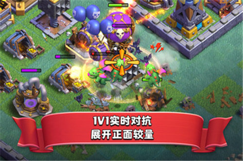 部落冲突无限钻石