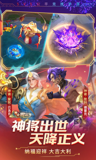 时空召唤无限钻石金币最新版本