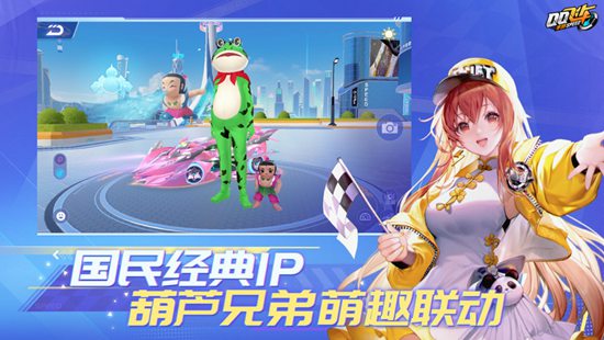 QQ飞车手游苹果手机最新下载