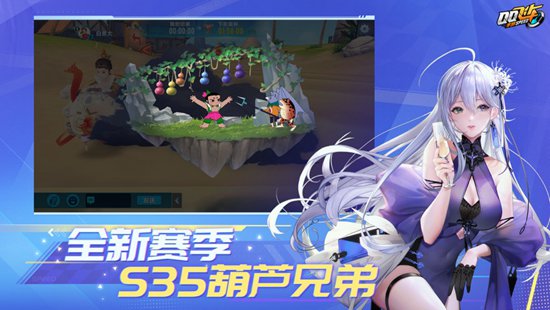 QQ飞车手游苹果手机最新下载