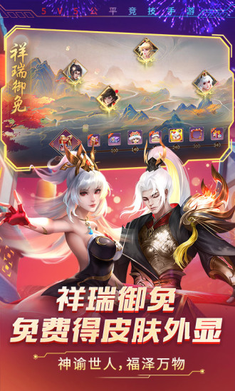 时空召唤无限钻石金币最新版本