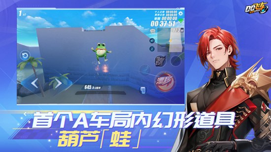 QQ飞车手游苹果手机最新下载
