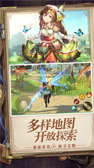 狩猎使命无敌版