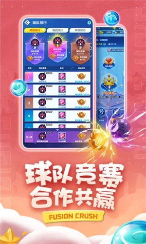 球球英雄真正无限内购解锁
