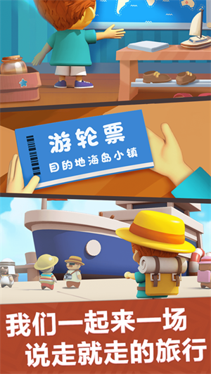 最佳镇长解锁版无限钻石