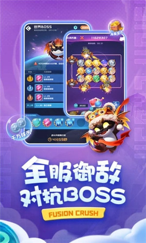 球球英雄真正无限内购解锁