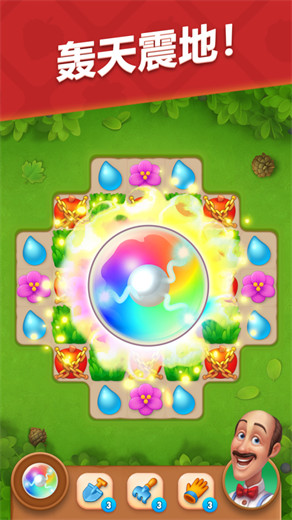 梦幻花园最新正版下载