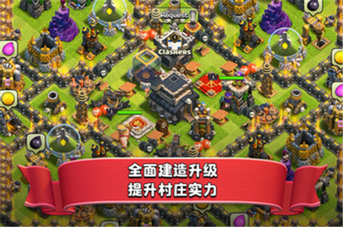 部落冲突无限钻石