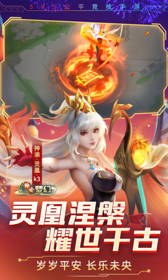时空召唤无限钻石金币最新版本