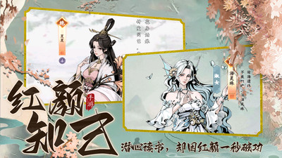 踏马江湖最新解锁版