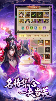 王师逐鹿官方正版