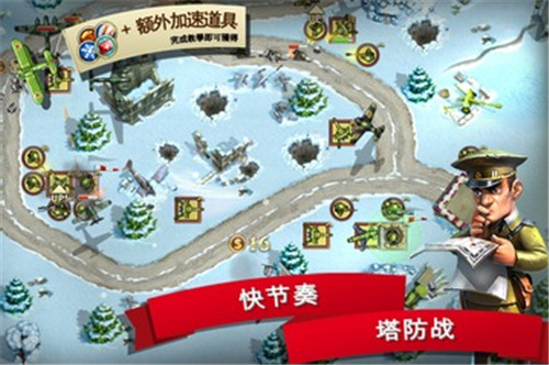玩具塔防2解锁版