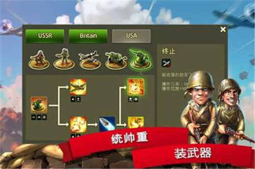 玩具塔防2解锁版