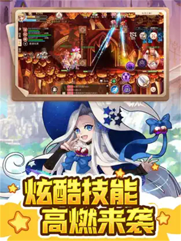 永恒岛之彩虹世界最新版