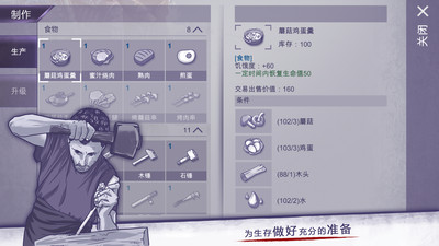 阿瑞斯病毒优享版无限金币无限资源